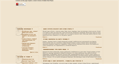 Desktop Screenshot of caas.by